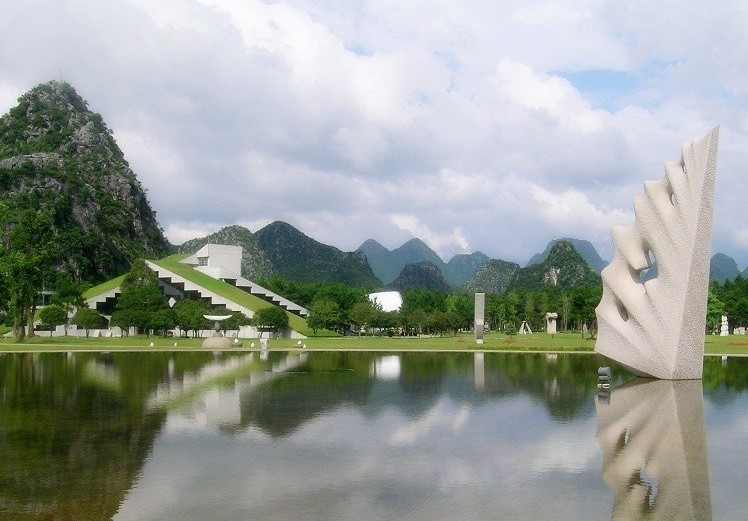Парк искусств Yuzi Paradise Парк искусств Yuzi Paradise