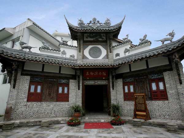 Музей Сычуаньской кухни