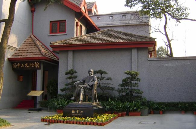 Бывшая резиденция Сунь Ятсена и Сун Цинлин