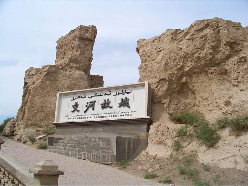 Руины Цзяохэ