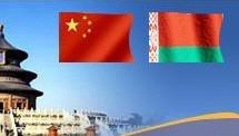 Объявление о выдаче виз в Китай для граждан Республики Беларусь